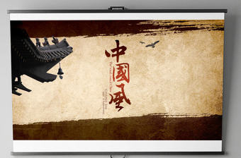 中國風古建筑PPT背景