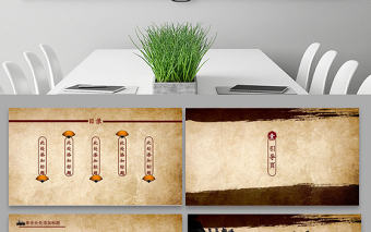 中國風古建筑PPT背景