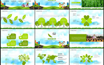 清明節(jié)春游踏青主題總結(jié)活動(dòng)展示PPT