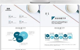 創(chuàng)意簡潔企業(yè)競聘ppt模板