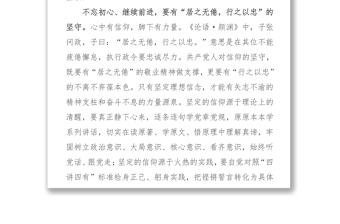 青海省委组织部长胡昌升:心中有信仰脚下有力量