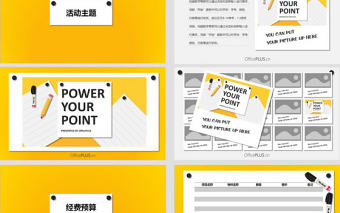 實物剪貼畫風明亮金黃活動策劃PPT模板