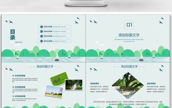 清新春游活動策劃PPT模板
