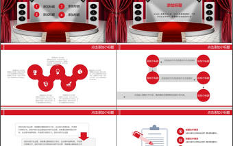 汽車展會宣傳活動策劃PPT模板