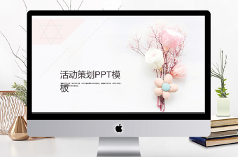 明日之后2022年4月新活動ppt