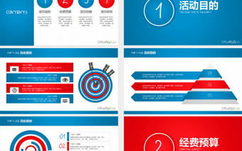 精致微立體紅藍雙色活動策劃PPT模板