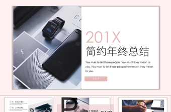 2025國(guó)慶壁紙簡(jiǎn)約背景圖ppt