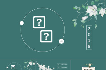 墨綠極簡復古風總結匯報PPT模板