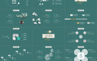 墨綠極簡復古風總結匯報PPT模板