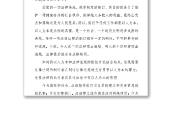 2017年9月8日大庆市纪委监察局选调公务员面试真题及解析