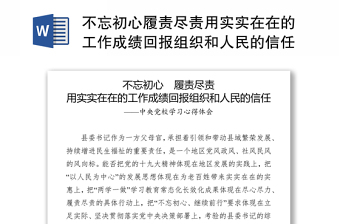 2022調(diào)度工作成績