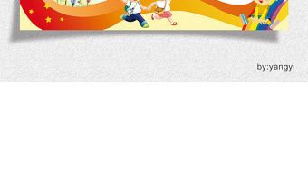 2021年親子運動會獎狀幼兒園獎狀兒童獎狀模...