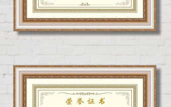 2017年企業(yè)榮譽(yù)證書模板設(shè)計(jì)