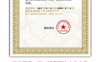 2021年網(wǎng)絡(luò)授權(quán)書公司企業(yè)授權(quán)證書代理商合...