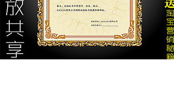 2021年網(wǎng)絡(luò)授權(quán)書模板圖片 2021年網(wǎng)絡(luò)授權(quán)書模板圖片