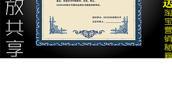 網(wǎng)絡(luò)授權(quán)書模板圖片 網(wǎng)絡(luò)授權(quán)書模板圖片