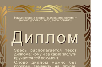 文憑畢業(yè)證書圖片