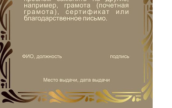 文憑畢業(yè)證書圖片