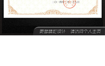 2021年獎(jiǎng)狀獲獎(jiǎng)證書榮譽(yù)證書高清模板 2021年獎(jiǎng)狀獲獎(jiǎng)證書榮譽(yù)證書高清模板