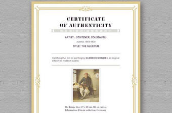 公司企業(yè)授權(quán)證書(shū)模板