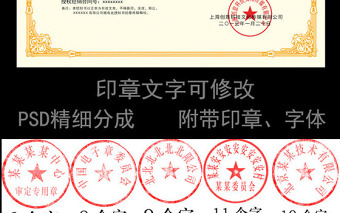 2021年通用網(wǎng)絡(luò)授權(quán)證書模板 2021年通用網(wǎng)絡(luò)授權(quán)證書模板
