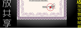 2021年網(wǎng)絡(luò)授權(quán)書模板圖片 2021年網(wǎng)絡(luò)授權(quán)書模板圖片