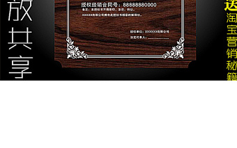 網(wǎng)絡(luò)授權(quán)書模板圖片 網(wǎng)絡(luò)授權(quán)書模板圖片