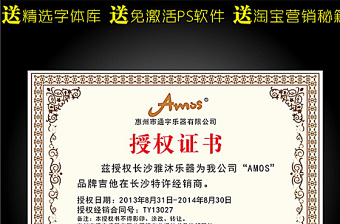 2021年授權(quán)書圖片