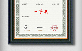 2021年榮譽(yù)證書獎(jiǎng)狀設(shè)計(jì)模板 2021年榮譽(yù)證書獎(jiǎng)狀設(shè)計(jì)模板