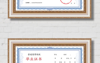 大學(xué)畢業(yè)證書(shū)模板