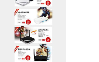 2021年6周年慶首頁圖片