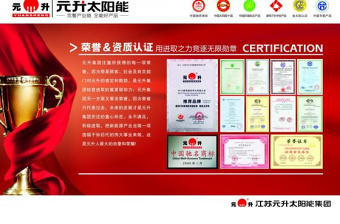 2021年企業(yè)榮譽(yù)圖片 2021年企業(yè)榮譽(yù)圖片