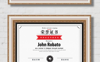 2021年歐式花紋通用證書(shū)模板適量橫版