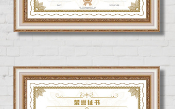 2021年歐式古典簡(jiǎn)約時(shí)尚榮譽(yù)證書模板 2021年歐式古典簡(jiǎn)約時(shí)尚榮譽(yù)證書模板