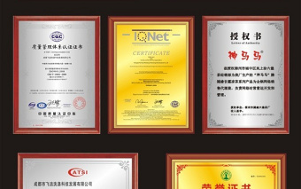 2021年各類(lèi)證書(shū)模板榮譽(yù)證書(shū)認(rèn)證證書(shū)授權(quán)書(shū)