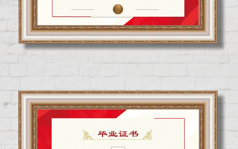 2021年通用紅色質(zhì)感畢業(yè)證書(shū)