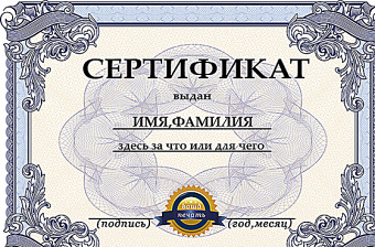 2021年國(guó)外證書圖片