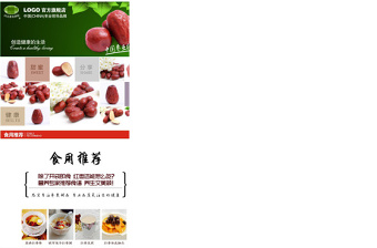 淘寶天貓?jiān)斍轫?yè)售后服務(wù)設(shè)計(jì)圖片