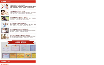 淘寶天貓?jiān)斍轫?yè)售后服務(wù)設(shè)計(jì)圖片