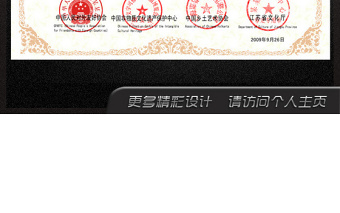獎(jiǎng)狀榮譽(yù)證書獲獎(jiǎng)證書模板 獎(jiǎng)狀榮譽(yù)證書獲獎(jiǎng)證書模板