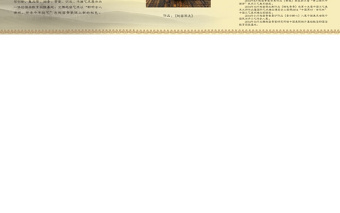 收藏證書(shū)三折頁(yè)