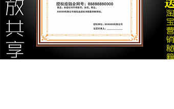 2021年網(wǎng)絡(luò)授權(quán)書模板圖片 2021年網(wǎng)絡(luò)授權(quán)書模板圖片
