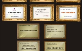 2021年認(rèn)證證書榮譽(yù)證書授權(quán)證書獎(jiǎng)狀優(yōu)秀員... 2021年認(rèn)證證書榮譽(yù)證書授權(quán)證書獎(jiǎng)狀優(yōu)秀員...