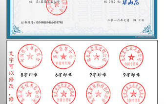 2021年培訓(xùn)教學(xué)畢業(yè)證書模板 2021年培訓(xùn)教學(xué)畢業(yè)證書模板