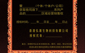 高檔紫金色授權(quán)證書設(shè)計(jì)