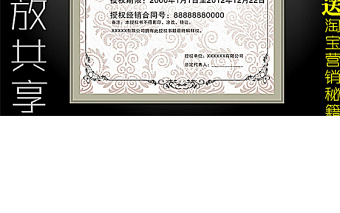 網(wǎng)絡(luò)授權(quán)書模板圖片 網(wǎng)絡(luò)授權(quán)書模板圖片