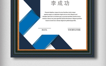 獎狀榮譽證書榮譽獎狀邊獎狀模板獎狀... 獎狀榮譽證書榮譽獎狀邊獎狀模板獎狀...