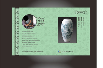 收藏證書(shū)圖片