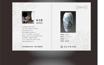 收藏證書(shū)圖片