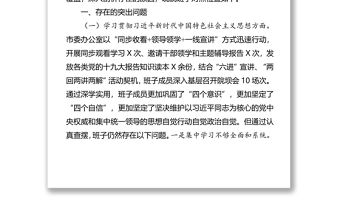 司法所未成年人社區矯正工作總結